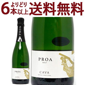 よりどり6本で送料無料プロア カヴァ ブリュット 750ml ヴァルフォルモサ白泡 コク辛口 カバ スパークリング ワイン ^VEVFBRZ0^