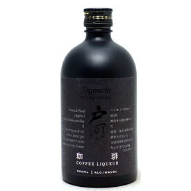 戸河内ウイスキー 珈琲リキュール 18度 500ml サクラオ ディスティラリー ^YASKCFI0^