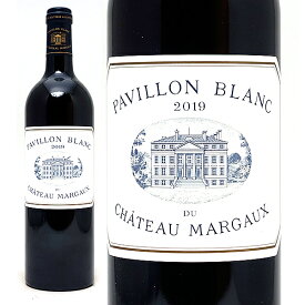 [2019] パヴィヨン ブラン デュ シャトー マルゴー 750ml (マルゴー ボルドー フランス)白ワイン コク辛口 ワイン ^ADMA3119^