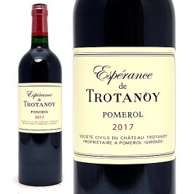 [2017] エスペランス ド トロタノワ 750ml (ポムロル ボルドー フランス)赤ワイン コク辛口 ワイン ^AMTY2117^