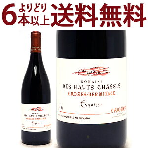 ���ǂ�6�{�ő�������[2021] �N���[�Y �G���~�^�[�W�� ���[�W�� �G�X�L�X BIO 750ml �h���[�k �f �I�[ �V���V�[ (���[�k �t�����X)�ԃ��C�� �R�N�h�� ���C�� ^C0HCCR21^