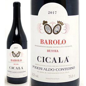 [2017] バローロ チカラ 750ml アルド コンテルノ(ピエモンテ イタリア)赤ワイン コク辛口 ワイン ^FAACCL17^