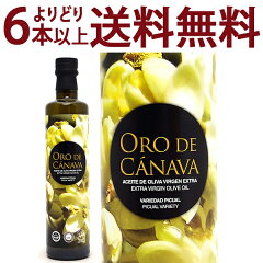 オイル