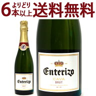 よりどり6本で送料無料カヴァ エンテリソ ブリュット 750ml 白泡 コク辛口 カバ スパークリング ワイン ^…