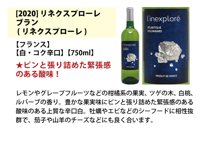 楽天市場】ワイン ワインセット極上フルコース 赤白泡6本セット 送料無料 (赤2本、白2本、泡2本) ミックス mix 飲み比べセット ギフト ^W0XP78SE^ : ヴェリタス〜輸入直販ワイン専門店 楽天市場】ワイン ワインセット極上フルコース 赤白泡6本セット 送料無料 (赤2本、白2本、泡2本) ミックス mix 飲み比べセット ギフト ^W0XP78SE^ : ヴェリタス〜輸入直販ワイン専門店