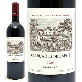 [2020] カリュアド ド ラフィット ロートシルト 750ml (ポイヤック ボルドー フランス)赤ワイン コク辛口 ワイン ^ABLS2120^