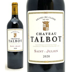 [2020] シャトー タルボ 750ml (サンジュリアン第4級 ボルドー フランス)赤ワイン コク辛口 ワイン ^ACTA0120^