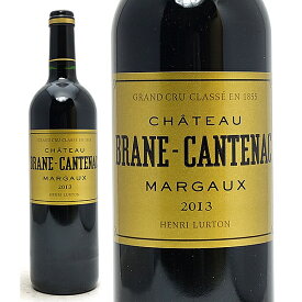 [2013] シャトー ブラーヌ カントナック 750ml (マルゴー第2級 ボルドー フランス)赤ワイン コク辛口 ワイン ^ADBC0113^