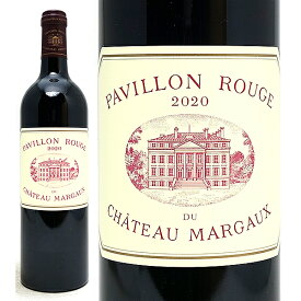 [2020] パヴィヨン ルージュ デュ シャトー マルゴー 750ml (マルゴー ボルドー フランス) 赤ワイン コク辛口 ワイン ^ADMA2120^