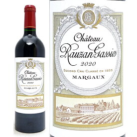[2020] シャトー ローザン ガシー 750ml (マルゴー第2級 ボルドー フランス)赤ワイン コク辛口 ワイン ^ADRG0120^