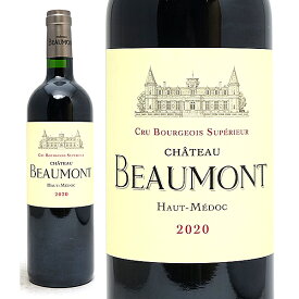 [2020] シャトー ボーモン 750ml (オー メドック ボルドー フランス)赤ワイン コク辛口 ワイン ^AGBE0120^