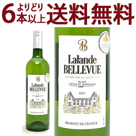 よりどり6本で送料無料[2021] ラランド ベルヴュー ソーヴィニヨン ブラン 750ml (ブライ コート ド ボルドー)白ワイン コク辛口 ワイン ^ANLB1121^