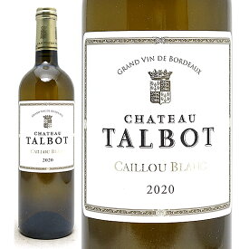 [2020] シャトー タルボ カイユー ブラン 750ml (AOC ボルドー ボルドー フランス)白ワイン コク辛口 ワイン ^AOTA1120^