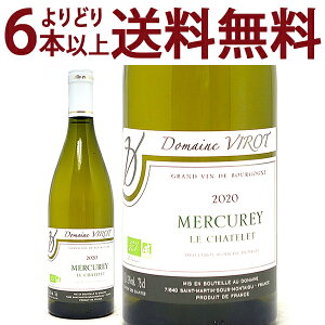 ǂ6{ő[2020] L u  Vg BIO 750ml h[k B(uS[j tX)C RNh C ^B0VTCL20^