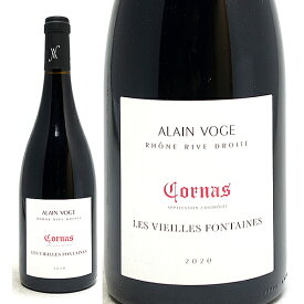 [2020] コルナス ヴィエイユ フォンテーヌ BIO 750ml アラン ヴォージュ(ローヌ フランス)赤ワイン コク辛口 ワイン ^C0AVCF20^