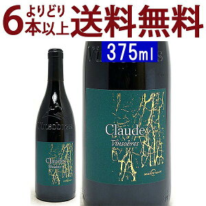 ���ǂ�6�{�ő�������[2017] ���@���\�[�u�� �L�����F �N���[�h BIO 750ml �h���[�k ���@�� / �� �R���A���\��(���[�k �t�����X)�ԃ��C�� �R�N�h�� ���C�� ^C0CAVV17^