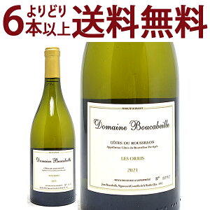 ���ǂ�6�{�ő�������[2021] �R�[�g �f�� ���[�V���� �� �]���X �u���� BIO 750ml �h���[�k �u�[�J�x�C��(�앧 �t�����X)�����C�� �R�N�h�� ^D0BBOB21^
