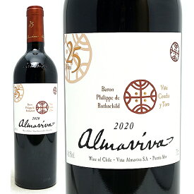 [2020] アルマヴィヴァ アルマヴィーヴァ 750ml コンチャ イ トロ＆バロン フィリップ ロートシルト(チリ)赤ワイン コク辛口 ワイン ^OAAV0120^