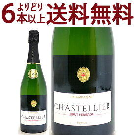 よりどり6本で送料無料シャンパン ブリュット 750ml シャストリエ(シャンパン フランス シャンパーニュ)白泡 コク辛口 ワイン ^VAST02Z0^