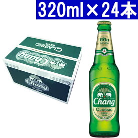 チャーン ビール クラッシック 瓶 1ケース 320ml×24本 ^X0CBCL3K^
