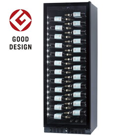 ○ ワインセラー ファンヴィーノ ブリリアント143 （BU-468i）インバーター省エネモデル [送料無料（北海道・沖縄・離島除く）] ^ZHCEBU43^