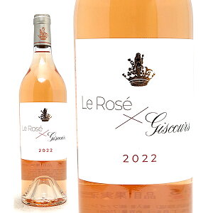 [2022] �� ���[ �h �W�X�N�[�� 750ml (AOC�{���h�[ ���[ �{���h�[ �t�����X)���[���C�� �R�N�h�� ���C�� ^ADGI1522^