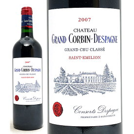 [2007] シャトー グラン コルバン デスパーニュ 750ml (サンテミリオン特別級 ボルドー フランス)赤ワイン コク辛口 ワイン ^AKCI01A7^