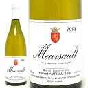 [1998] ムルソー 750ml ロベール アンポー(ブルゴーニュ フランス)白ワイン コク辛口 ワイン ^B0APMU98^