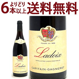 よりどり6本で送料無料 [2021] ラドワ ルージュ BIO 750ml キャピタン ガニュロフランス ブルゴーニュ 赤ワイン コク辛口 ^B0OTLD21^