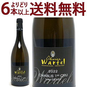 ǂ6{ő[2022] Vu v~G N H[ h FC 750ml IBG e (uS[j tX)C RNh C ^B0OWCV22^