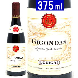 [2019] ジゴンダス ルージュ ハーフ 375ml ギガル(ローヌ フランス)赤ワイン コク辛口 ^C0EGGGG9^