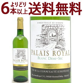 よりどり6本で送料無料パレ ロワイヤル ブラン セック 750ml ジョセフ ヴェルディエ(フランス)白ワイン 辛口 ワイン ^D0JIPRZ0^