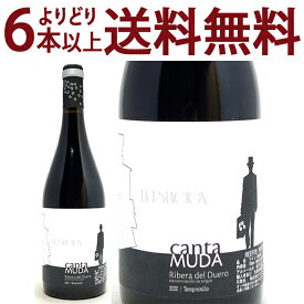 よりどり6本で送料無料[2020] カンタ ムダ ラ エスタシオン 750ml ボデガス ブリオネス アバド(リベラ デル ドゥエロ スペイン)赤ワイン コク辛口 ワイン ^HJBDEC20^