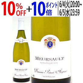 [2006] ムルソー 750ml ポティネ アンポー白ワイン コク辛口 ワイン ^B0PNMUA6^