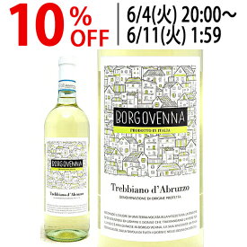 よりどり6本で送料無料[2021] トレッビアーノ ダブルッツォ DOC 750ml ボルゴ ヴェッナ(トスカーナ イタリア)白ワイン コク辛口 ワイン ^FLBVTD21^