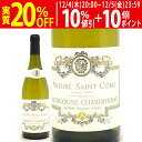 よりどり6本で送料無料[2022] ブルゴーニュ ブラン シャルドネ 750ml プリューレ サン コム/ジャン マルク ブロカールフランス 白ワイン コク辛口 ^B0RDBB22^