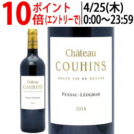 [2014] シャトー クーアン ルージュ 750ml (ペサック レオニャン ボルドー フランス)赤ワイン コク辛口 ワイン ^AICH0114^