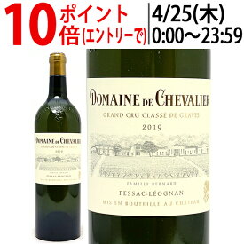 [2019] ドメーヌ ド シュヴァリエ ブラン 750ml (グラーヴ特別級 ボルドー フランス)白ワイン コク辛口 ワイン ^AIDC1119^