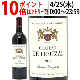 [2013] シャトー ド フューザル ルージュ 750ml (グラーヴ特別級 ボルドー フランス)赤ワイン コク辛口 ワイン ^AIFI0113^