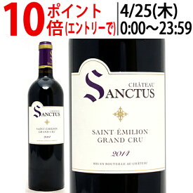 [2014] サンクテュス 750ml (サンテミリオン特級 ボルドー フランス)赤ワイン コク辛口 ワイン ^AKCT0114^