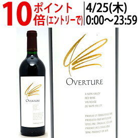 [NV] オーヴァーチュア オーバーチュア 750ml オーパス ワンのセカンドラベル(カリフォルニア)赤ワイン コク辛口 ワイン ^QARM21Z0^