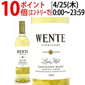 [2021] ルイ メル ソーヴィニヨン ブラン 750ml (ウェンテ ヴィンヤーズ)白ワイン コク辛口 ワイン ^QCWVLS21^