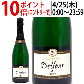 シャンパン ブリュット 750ml デルフール(シャンパン フランス シャンパーニュ)白泡 コク辛口 ワイン ^VAFUBRZ0^