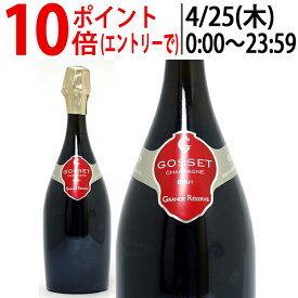 ゴッセ グラン レゼルヴ ブリュット 箱なし 並行品 750ml ゴセ シャンパーニュ 白シャンパン コク辛口 ^VAGS66Z0^