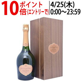 ローラン ペリエ [2004] グラン キュヴェ アレクサンドラ ロゼ 木箱付 並行品 750ml ローラン・ペリエ(シャンパン フランス シャンパーニュ)ロゼ泡 コク辛口 ^VALA45A4^