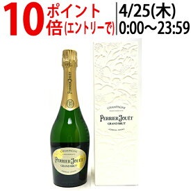 ペリエ ジュエ グラン ブリュット 箱付 並行品 750ml ペリエ・ジュエ(シャンパン フランス シャンパーニュ)白泡 コク辛口 ワイン ^VAPJ05Z0^