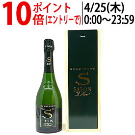 [2013] サロン ブラン ド ブラン ブリュット 木箱付 750ml (シャンパン フランス シャンパーニュ)白泡 コク辛口 ワイン ^VASO0113^