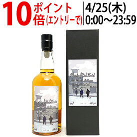 イチローズ モルト ピュアモルト ウイスキー シングルカスク ピーテッド 2015-2022 MMWM 62度 700ml ウイスキー ^YAIRSPJC^