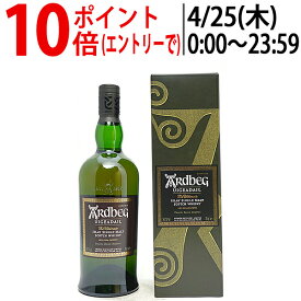 アードベッグ ウーガダール 54.2度 箱付 700ml 正規品 スコッチウイスキー アイラ ^YCABUGJ0^