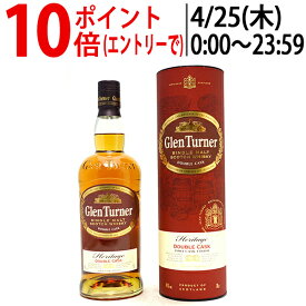 グレン ターナー ヘリテージ ダブルカスク ポートカスク フィニッシュ シングル モルト 40度 箱付 正規品 700ml ^YCGNPCJ0^